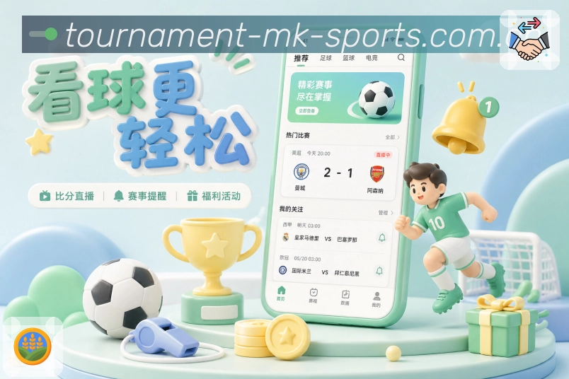 对战数据统计
